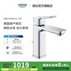 高儀（GROHE）原裝進(jìn)口臺(tái)下盆龍頭 衛(wèi)生間洗臉洗手面盆水龍頭 冷熱出水帶下水器 101832|M碼