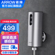 箭牌（ARROW）小便器感應器暗裝沖水自動(dòng)感應器明裝小便斗 明裝感應器直流(電池驅動(dòng))