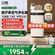 貝昂無(wú)耗材空氣凈化器專業(yè)除過(guò)敏原消毒殺菌除甲醛除煙味家用空氣消毒機(jī) 【除過(guò)敏原認(rèn)證】X3H鴻蒙版