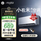 小苞米品牌官方補貼%20空調(diào)掛機【10萬人已加購】以舊換新品牌壓縮機新1級能效節(jié)能變頻冷暖家用壁掛空調(diào) 1匹 一級能效 單冷 全銅管 JD免費上門基礎(chǔ)安裝
