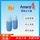 安利止汗露除臭走珠液 止汗香體走珠露*100ml2瓶