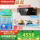 老板（Robam）變頻嵌入式抽煙機(jī) 26大吸力燃?xì)庠钐籽b 廚房三件套 29A8CS系列 一級(jí)能效 【定時(shí)防干燒套裝】29A8CS+51B0A