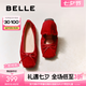 百麗（Belle）七夕禮物蝴蝶結(jié)平底便鞋2025春新真皮質(zhì)感淺口單鞋B2434AQ5 酒紅-絨面 37 (235mm)
