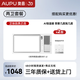 奧普（AUPU）【補貼15%】暖風(fēng)浴霸E372吹風(fēng)照明換氣風(fēng)暖E05Y集成吊頂暖風(fēng)機 E05Y【兩衛套餐】浴霸+浴霸
