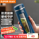 蘇泊爾（SUPOR）水杯男士大容量茶杯便攜車載辦公防摔耐高溫茶水分離泡茶玻璃杯子 紳士藍(lán) 350ml