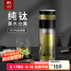 特美刻茶水分離泡茶杯抗菌雙層玻璃杯男杯子鈦茶隔茶杯男士禮物