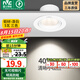 雷士（NVC） led射燈防眩鋁材射燈天花燈服裝店背景墻展廳嵌入式孔燈走廊燈 力薦-5W三色 漆白 開孔75-85mm