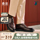 森達(dá)商務(wù)皮鞋男商場(chǎng)同款職場(chǎng)正裝男鞋1MU01AM4 棕色 40