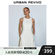 UR2025夏季新款女裝波嬉風(fēng)垂感長(zhǎng)款無(wú)袖連衣裙UWG750056 本白 M