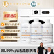 U2【Panasonic同款】洗衣機(jī)清洗劑除垢臭殺菌滾筒全自動(dòng)深度清潔劑 適用水質(zhì)（TDS<250）2瓶裝
