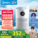 美的（Midea）無霧空氣加濕器凈化器家用母嬰專用臥室靜音除菌桌面便攜工業(yè)霧化器空調(diào)風(fēng)扇伴侶女生禮物W40S