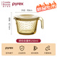 PYREXPyrex康寧量杯帶刻度兒童早餐杯沖泡牛奶杯奶茶耐熱杯玻璃水杯子 【康寧pyrex】琥珀色量杯250ML帶蓋
