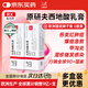 【原研進(jìn)口】立思丁 夫西地酸乳膏 15g:0.3g/支 2支裝