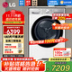 LG小旋風(fēng)10公斤熱泵式烘干機全自動(dòng)變頻滾筒蒸汽除菌除螨家用低溫干衣機寵物絨毛雙重過(guò)濾智能大容量 【商場(chǎng)同款】白色 RH10V9AV2WR