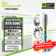 萬麗分期免息 GeForce RTX 5080 OC 16GB GDDR7 星艦白色 DLSS 4 旗艦聲控電競設(shè)計直播AI獨(dú)立游戲顯卡