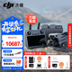 大疆（DJI）Air 3S 雙攝旗艦旅拍無(wú)人機 一英寸主攝高清專(zhuān)業(yè)航拍器 夜景全向主動(dòng)避障跟拍遙控飛機 Air 3S 暢飛套裝（RC 2 & 增強圖傳) 【超值推薦】?jì)赡臧骐S心換（1188元） 套餐二