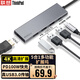 ThinkPad聯(lián)想 Type-C擴(kuò)展塢 USB3.0分線器 HDMI轉(zhuǎn)接頭 USB-C轉(zhuǎn)換器 筆記本拓展塢 PD快充 金屬材質(zhì) LC05