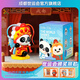 成都世運會(huì )蜀寶錦仔蜀運煙火成都盲盒擺件文創(chuàng  )禮物盲盒吉祥物擺件 端盒隨機4個(gè) 不支持七天無(wú)理由退換