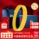 中國黃金（CHINA GOLD）五圈記憶蹦迪珠黃金手鏈足金999三圈彈簧手鐲送女友老婆生日禮物 五圈蹦迪珠手鏈-金重約9.2g【送玫瑰禮盒】