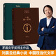 【 京東物流 精裝正版】一句頂一萬句一日三秋一地雞毛  劉震云作品集 中國現(xiàn)當(dāng)代文學(xué) 茅盾文學(xué)獎(jiǎng)獲得者劉震云作品 一句頂一萬句+一地雞毛【精裝正版】2本