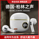 戴集適用華為藍牙耳機mate70半入耳式pura80無(wú)線(xiàn)pura70pro高音質(zhì)nova14最新款mate60運動(dòng)matex6暢享70x 純潔白【音質(zhì)續航提升35%】【s190】