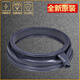 適用西門(mén)子家用滾筒洗衣機密封圈門(mén)封橡膠圈皮圈IQ300IQ5配件大全 15號密封圈5708-黑色