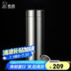 希諾（HEENOOR）抗菌保溫杯316L不銹鋼茶杯帶濾網(wǎng)商務(wù)車載水杯XN-9606K本色 480mL