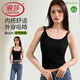 浪莎吊帶背心女美背內搭帶胸墊背心文胸一體莫代爾抹胸上衣可外穿