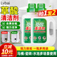 Lvbai草酸清潔劑500ml*2【抖音同款】馬桶廁所地板瓷磚水泥清洗去污液