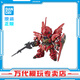 BANDAI SDEX BB戰(zhàn)士 自由高達(dá)拼裝模型 sdex敢達(dá) 男孩機(jī)甲玩具禮物 SDEX 新安洲