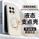 品托 適用一加Ace5液態(tài)硅膠手機(jī)殼一加Ace5Pro新款旋轉(zhuǎn)磁吸支架保護(hù)套全包防摔超薄男女簡(jiǎn)約純色高級(jí) 一加Ace5【古董白】+手機(jī)膜 臻品液態(tài)（磁吸指環(huán)支架）