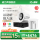 威力聲（Villis） GX6吸頂音響家庭影院5.1家用客廳背景音樂(lè)系統(tǒng)天花吊頂投影儀音箱嵌入式吸頂喇叭藍(lán)牙功放套裝 V1功放+GX6音箱*2
