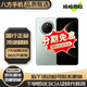 華為Mate70/華為Mate70Pro 鴻蒙AI 紅楓原色影像 國行優(yōu)惠補貼券 二手手機 華為mate70 云杉綠 99新 12G+512G【官方在?！抠?6W快充