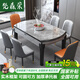 梵森榮2025新款巖板餐桌椅組合現(xiàn)代簡(jiǎn)約家用帶電磁爐可伸縮方圓兩用飯桌 黑灰+意大利灰亮光 1.35m +8餐椅(木椅)