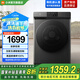 小米米家【國家補(bǔ)貼20%】12公斤大容量直驅(qū)洗烘一體全自動(dòng)洗衣機(jī) 高溫除螨 巴氏除菌嬰童內(nèi)衣洗羽絨洗