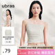 ubras【劉雯同款】甜妹風(fēng)抹胸吊帶涼感女士背心吊帶女 燕麥奶色 L