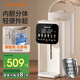 九陽電熱水瓶5L大容量【國家補貼】 燒水保溫一體機 恒溫飲水機家用 燒水器316L內膽可拆多段保溫 5L 【304鋼管路】WP981白色