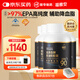 福雅安金澤百魚油軟膠囊超高純度epa藍(lán)帽子omega3輔助降血脂60粒*4瓶