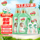 好爸爸（Kispa）天然親膚洗衣液13.8斤 洗衣露 低敏親膚 深層去漬  嬰幼兒可用