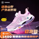 泰蘭尼斯穩(wěn)跑鞋25秋新款兒童科技碳板運(yùn)動(dòng)鞋Vibram防滑男女童跑步鞋籃球鞋 薰衣草紫 Vibram防滑大底 28 內(nèi)長(zhǎng)18.5cm適合腳長(zhǎng)17.5cm