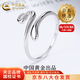 中國(guó)黃金（CHINA GOLD）S925銀戒指女款小靈蛇戒指指環(huán)輕奢蛇年情人節(jié)生日禮物送女友愛(ài)人 【今/次日達(dá)】小蛇戒指