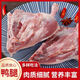 冷凍鴨邊腿冷凍鴨肉腿新鮮冷凍腌制火鍋食材 鴨邊腿【5斤裝】