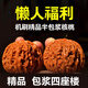 沐瑪手玩核桃文玩麻核頭悶尖白獅子頭四座樓磨盤生日禮物男男 包漿41-42MM四座樓獅子頭+工具