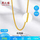 周六福黃金項(xiàng)鏈女肖邦鏈素鏈計(jì)價(jià)A0511018約3.97g40+5cm生日禮物