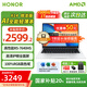榮耀（HONOR）筆記本電腦x14銳龍版 AI全能筆記本高性能R5-7640HS商務(wù)便攜辦公輕薄本高色域屏幕學(xué)生家用電腦 16G+512G | 官方標(biāo)配 14英寸 100%RGB