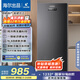 海爾（Haier）【風(fēng)冷無(wú)霜】海爾冰柜立式冷柜家用冷藏冷凍柜抽屜式一級(jí)節(jié)能風(fēng)冷無(wú)霜母乳儲(chǔ)奶小冰柜 137升巡航殺菌丨風(fēng)冷無(wú)霜 137L