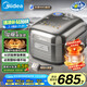 美的（Midea）純鈦0涂層電飯鍋防粘4L無涂層花瓣ih電飯煲4-5人家用不銹鋼智能多功能MB-HS412 國家補(bǔ)貼