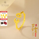 萃華金店黃金戒指足金999愛心戒指送禮禮物七夕告白送女友老婆節(jié)日禮物 鑲鉆竹節(jié)戒指金重約3.6g
