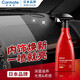 快美特（CARMATE）表板蠟汽車儀表盤蠟內(nèi)飾保養(yǎng)真皮上光橡膠塑料翻新劑車蠟汽車用品 CPS505汽車內(nèi)飾護理