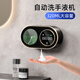 惠業(yè)自動感應(yīng)洗手液機(jī)充電款壁掛智能打泡器泡沫洗手液機(jī)免接觸更安全 【經(jīng)典黑】感應(yīng)出泡*三檔可調(diào)